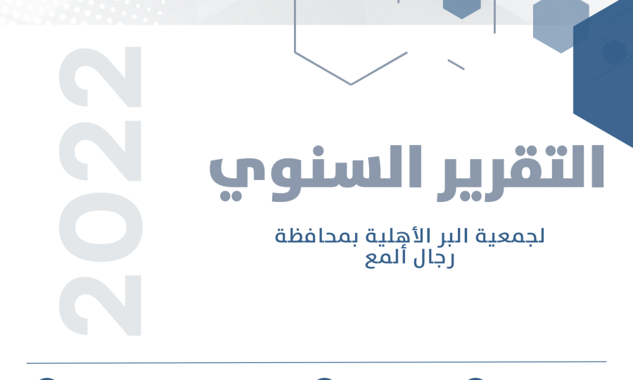 White-Gray-Orange-Modern-Company-Financial-Annual-Report-03-19-2025_03_36_AM